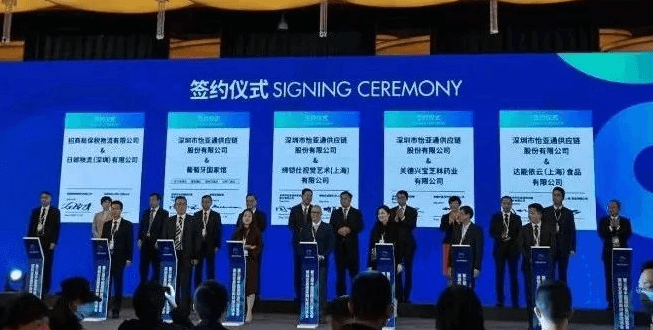 新华网：聚焦第三届进博会 永利官网与四家合作品牌成功签约