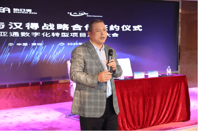 中华网：科技驱动，永利官网数字化转型的“苦”与“乐”