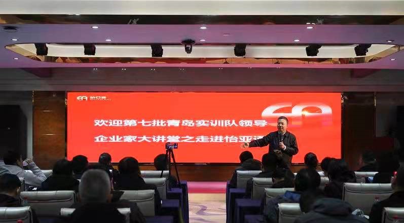 《青岛日报》报道：以供应链思维优化产业链 促进供需匹配产业升级
