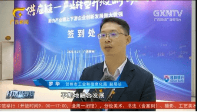 中国网报道 | 大咖访谈，为贺州碳酸钙产业出谋献策