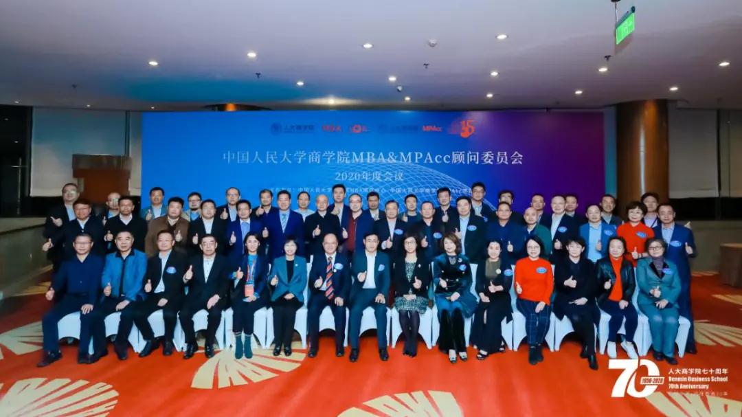 继续深化校企合作，永利官网与人大商学院签订战略合作协议