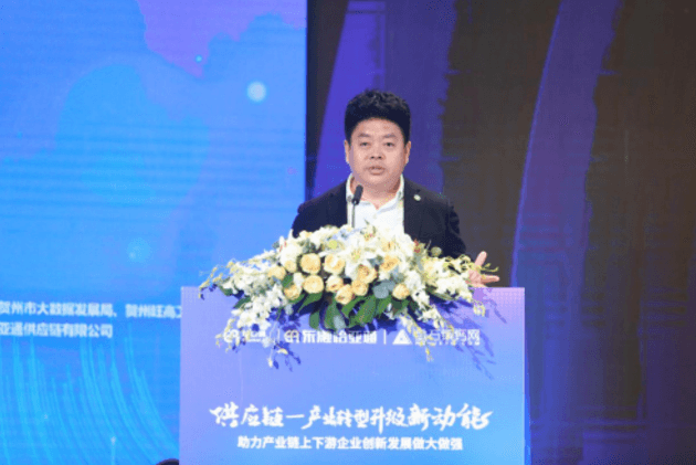 财经网报道 | 永利官网刘伟：“产业供应链+互联网”是从0到100的创新
