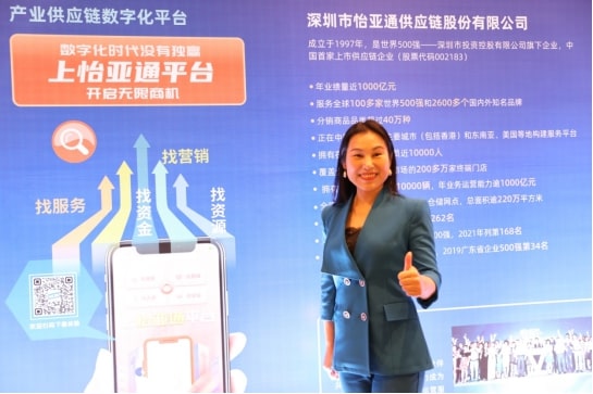 新华网报道 | 永利官网邱普：相信通过进博会将寻求供应链服务更广阔天地