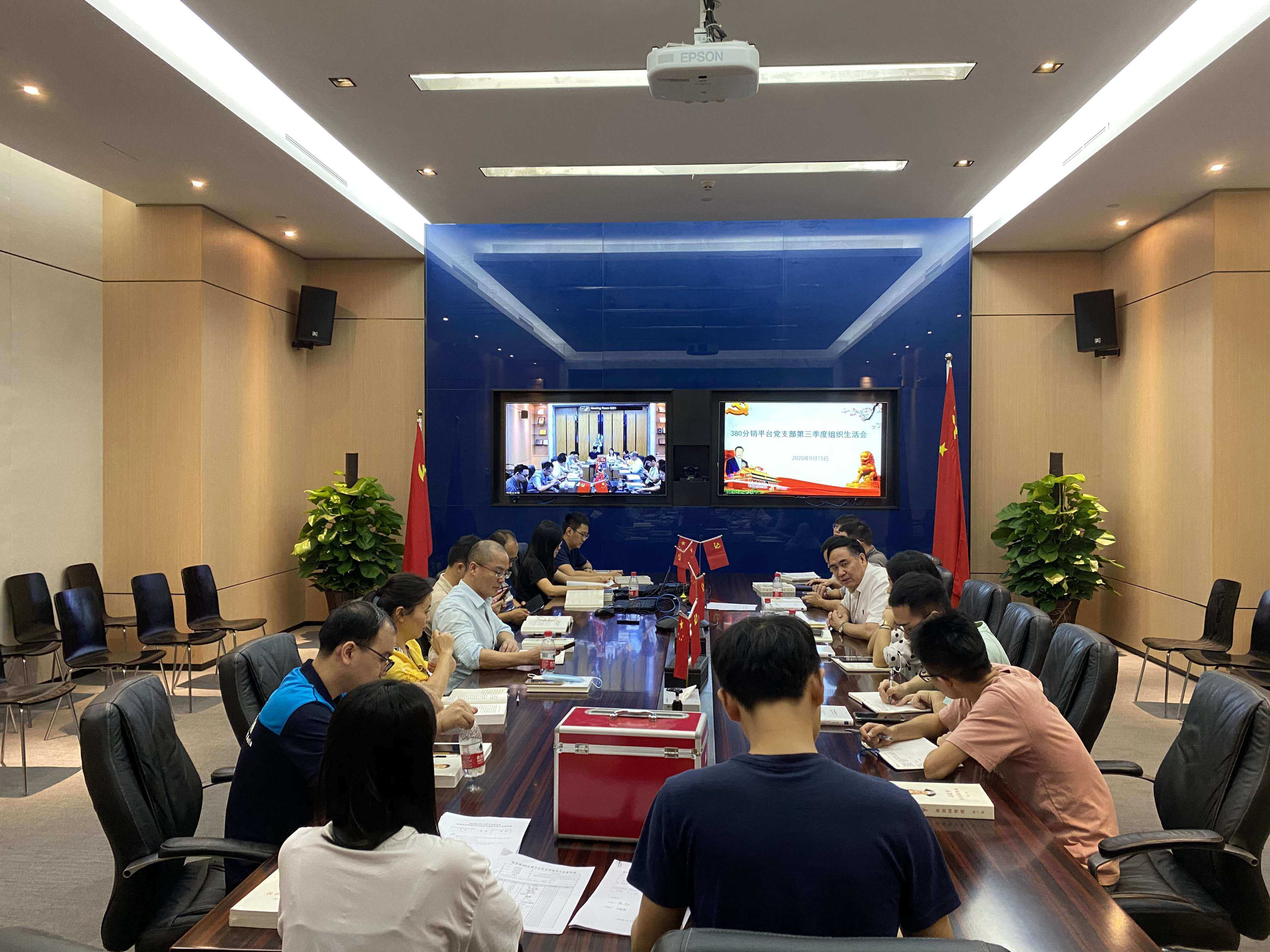 争做新时代奋进者，一名党员就是一面旗帜