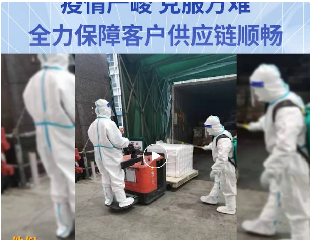 无惧疫情，克服万难！永利官网全力保障客户供应链稳定运营