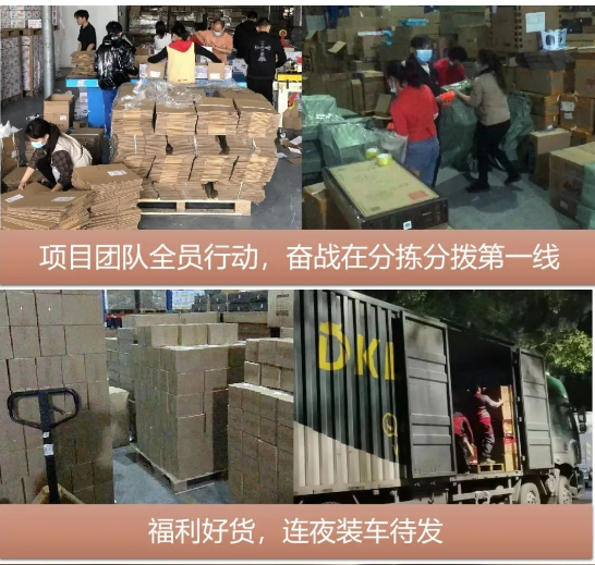 “以后继续合作”，疫情不阻准时交付！