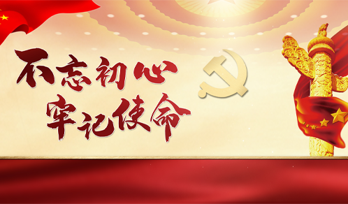 全力抗疫，你我同行