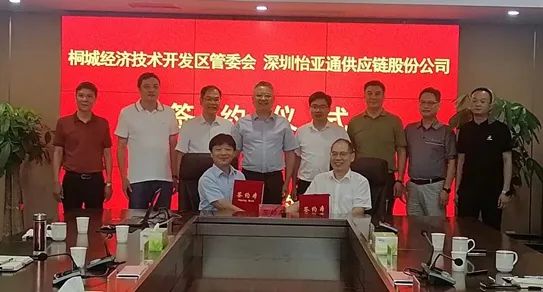 永利官网综合商业平台项目落户桐城，基建原材料源头布局又添新项目