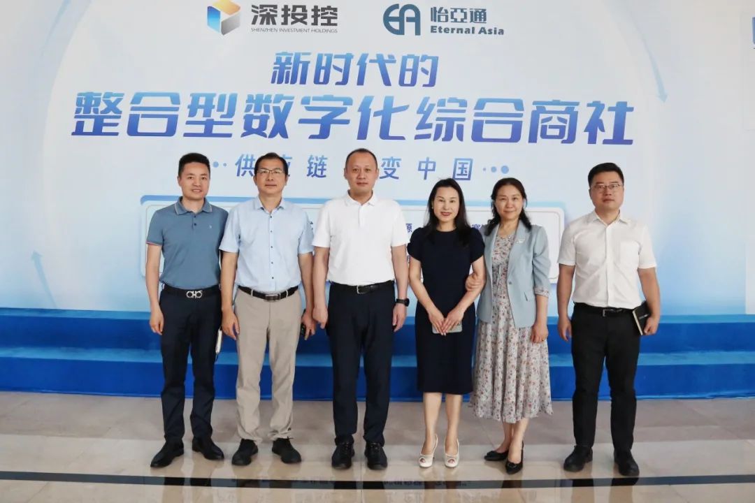 聚力共创高质量增长，宝安区调研团莅临永利官网共议商贸流通产业政策施行