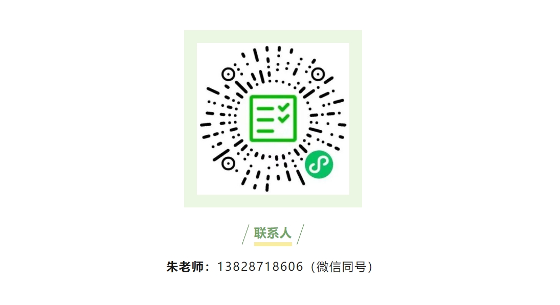 征集令 | 欢迎报名永利官网 2024 年产学合作协同育人项目!