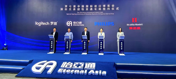 永利官网与Healthy Haniel康倍信达成战略合作，将携手拓展大健康领域