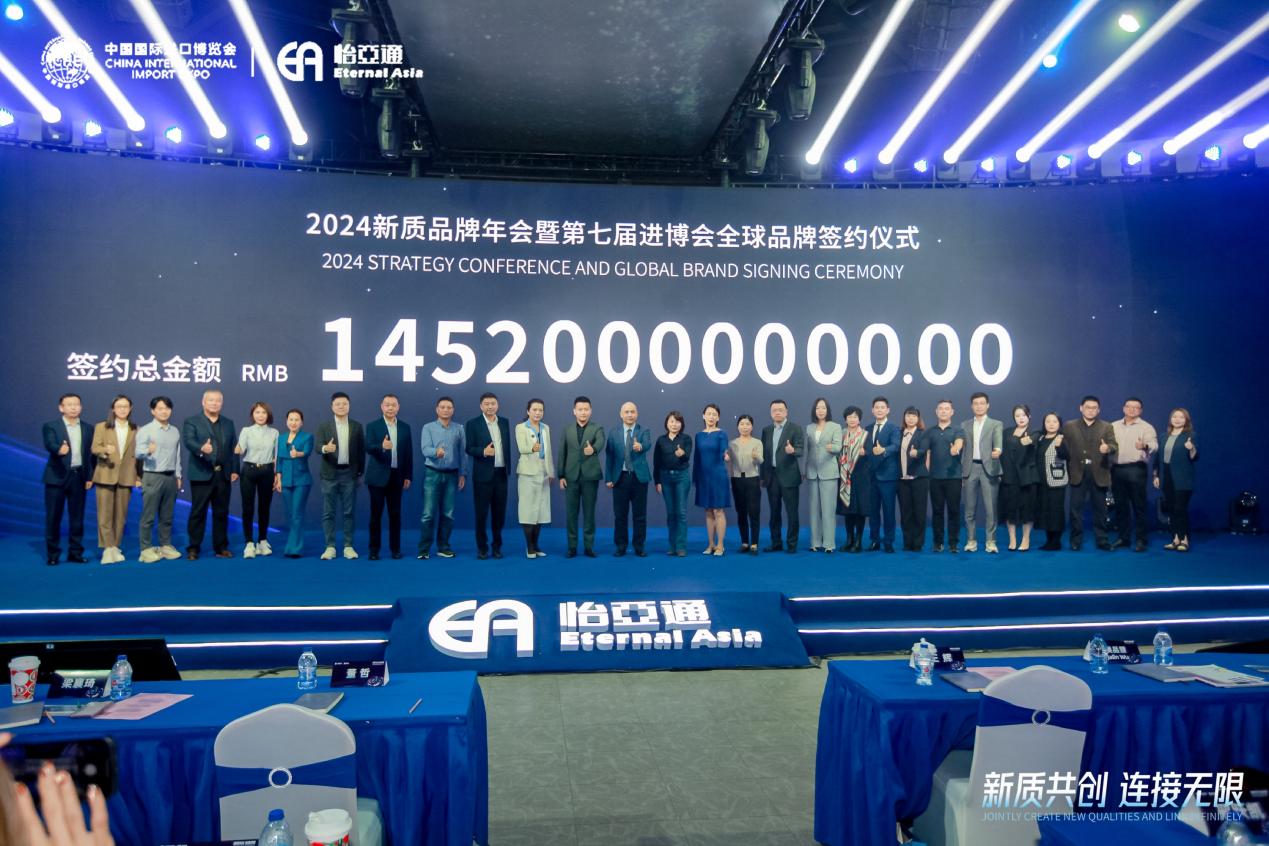 永利官网王辉：整合型数字化综合商社，引领新质生产力发展