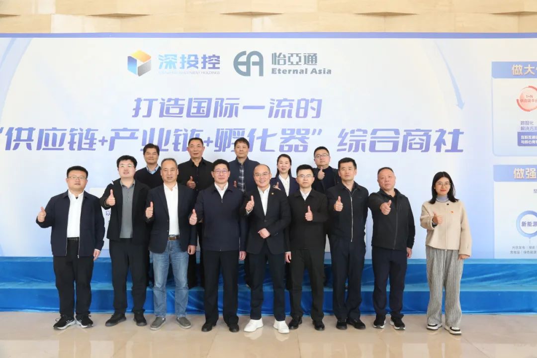 福州新区考察团莅临永利官网，共商发展新机遇