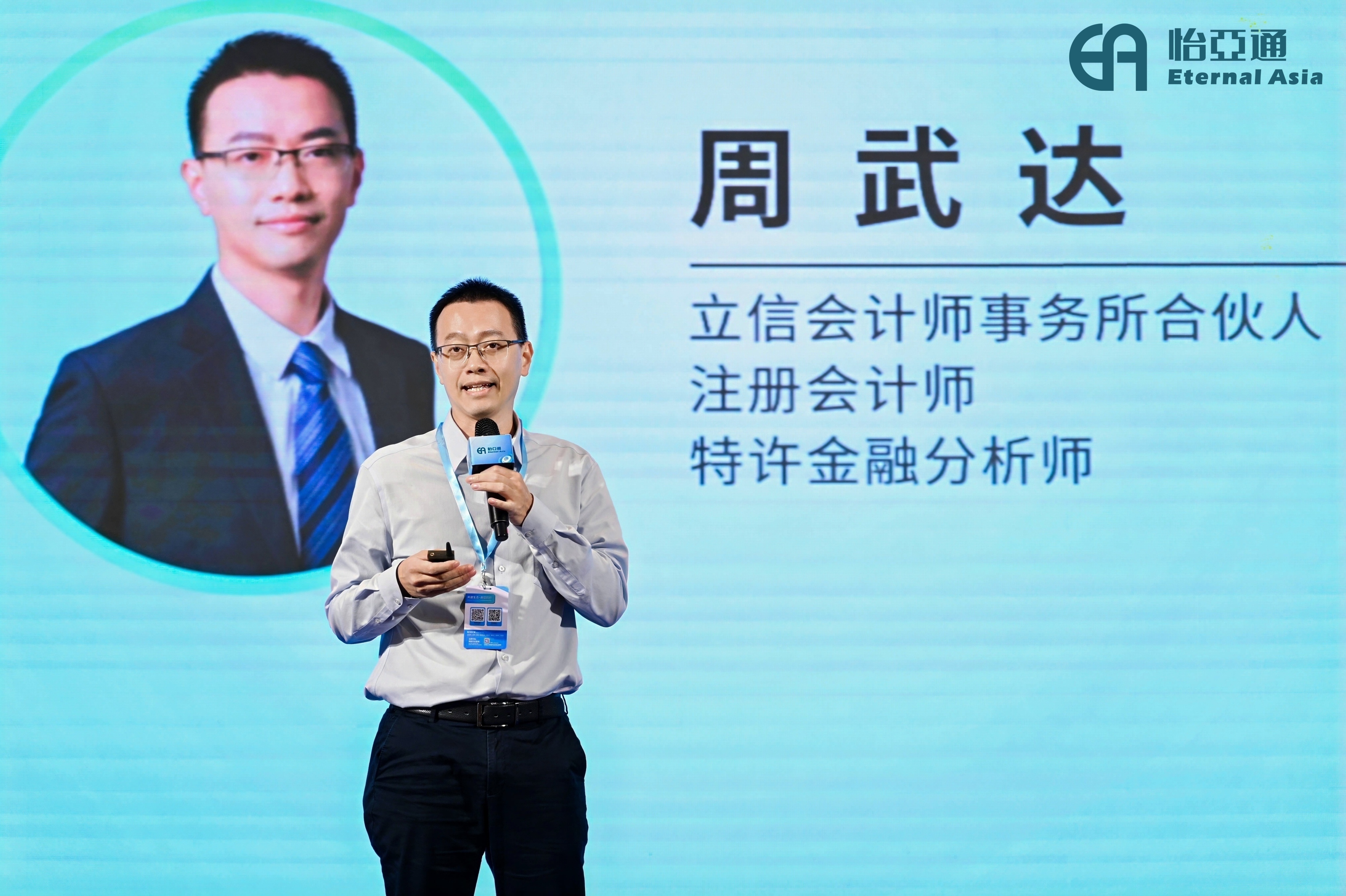 周武达：揭秘出海生存法则