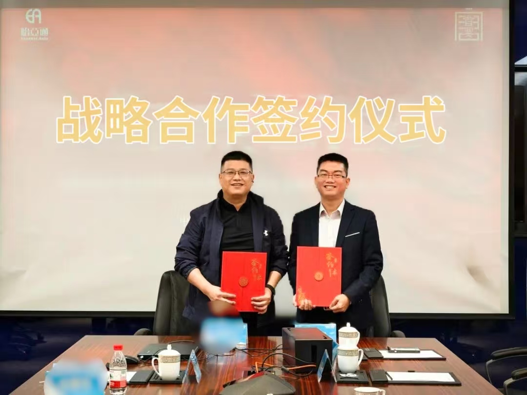 永利官网酒业携手维骑集团开启定制酒新篇章