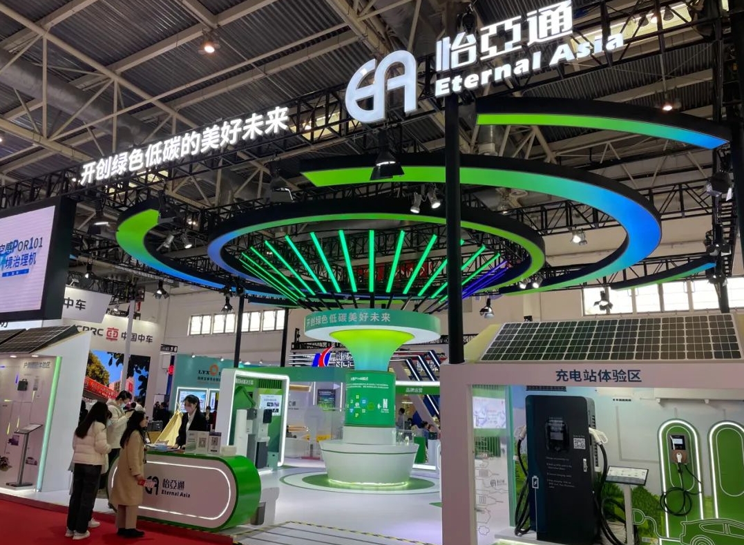加速全球产业链接，永利官网首届链博会展现高质量发展新势能