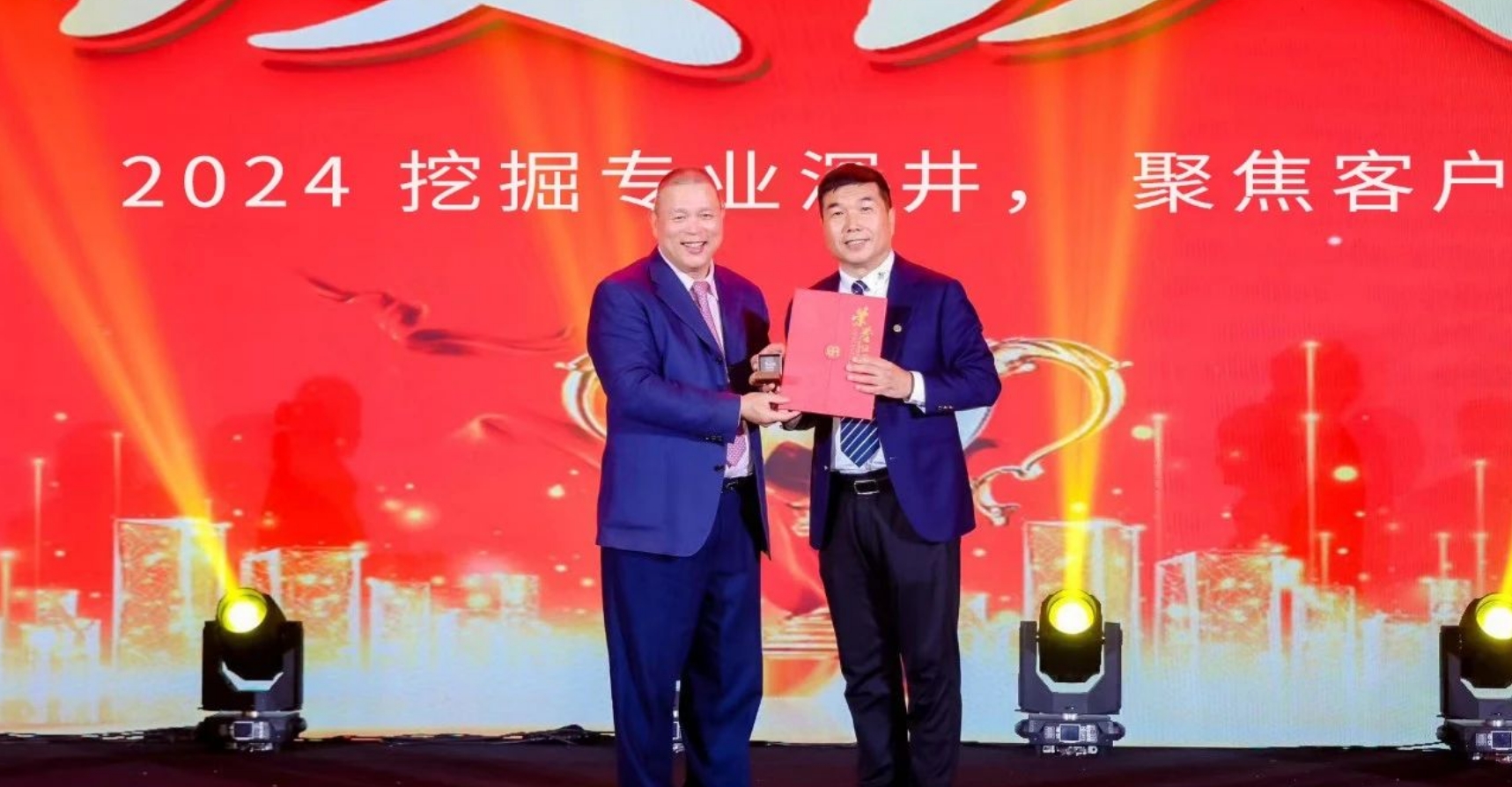 十年携手，十倍增长，永利官网赋能合伙人飞跃发展